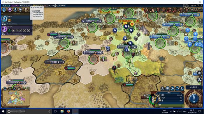 文明6开局建造顺序是什么1