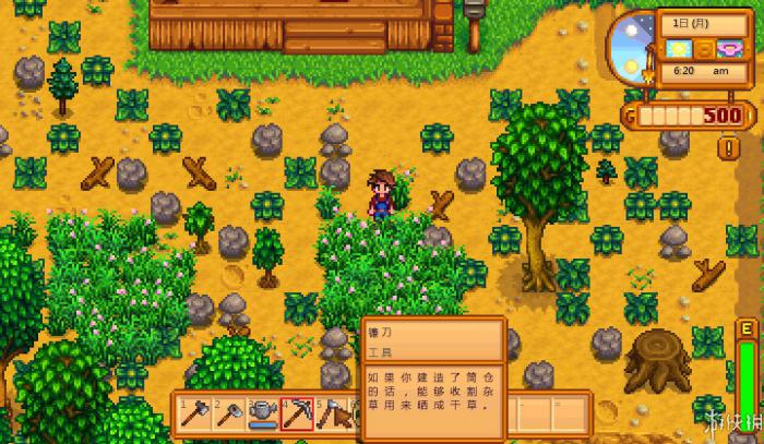 星露谷物语怎么快速赚到一千万3