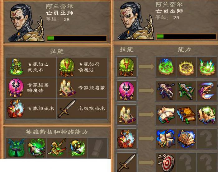 英雄无敌5怎么移除英雄技能2