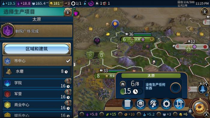 文明6朱棣为什么没有被设定为领袖1