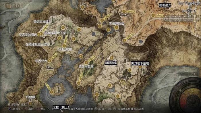 艾尔登法环剧情攻略顺序是什么3