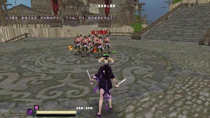 流星蝴蝶剑宿仇3遇红颜怎么玩3