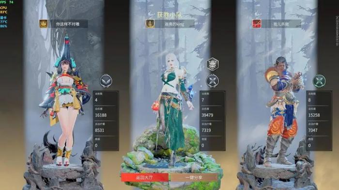 永劫无间怎么快速刷伤害3