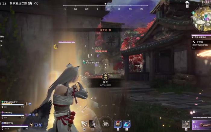 永劫无间时装排行怎么看1