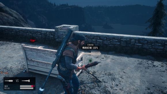 往日不再他们不让我走任务怎么触发1