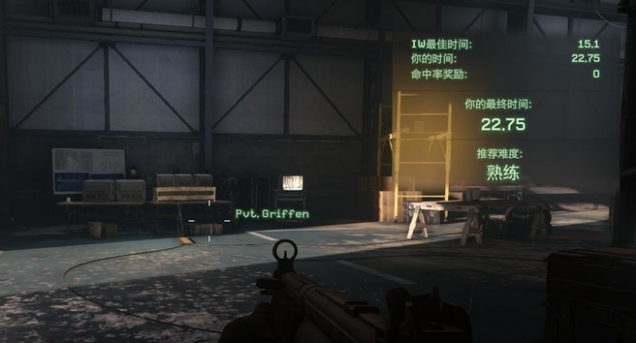 使命召唤4第一关训练在哪3