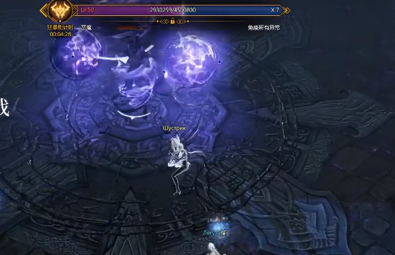 失落的方舟君主走廊怎么过1