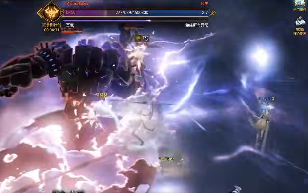 失落的方舟君主走廊怎么过2