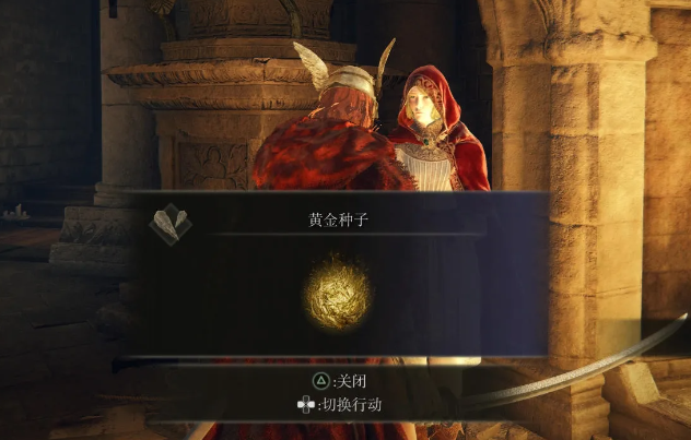 艾尔登法环罗德莉卡在哪1