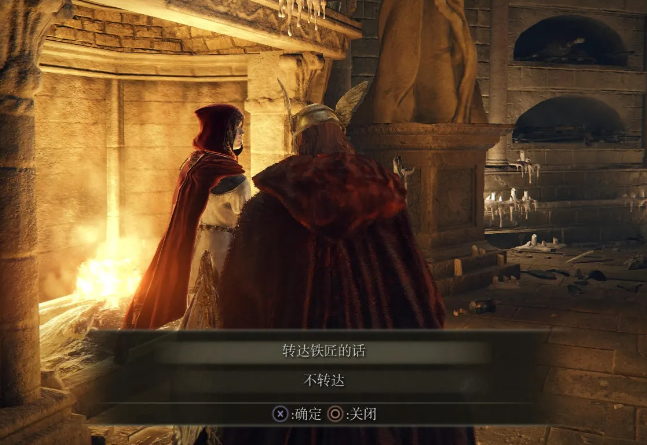 艾尔登法环罗德莉卡在哪3