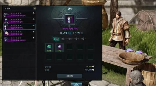 失落的方舟没用的装备怎么办2