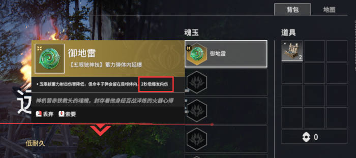 永劫无间连刀房怎么开2