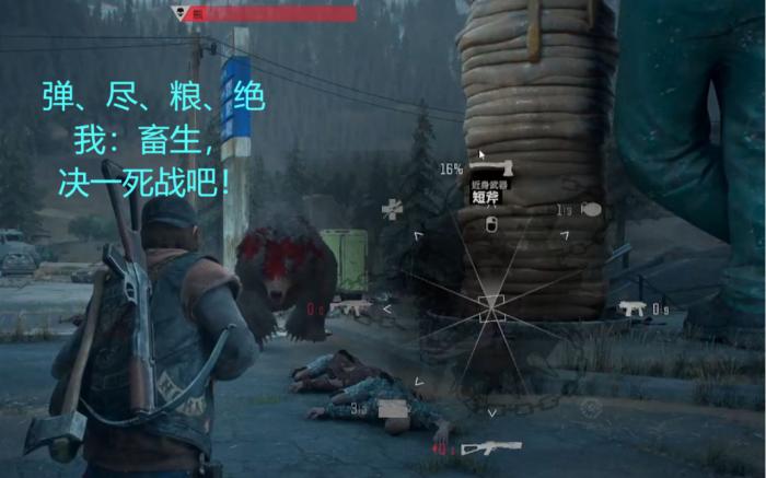 往日不再怎么提升生命1