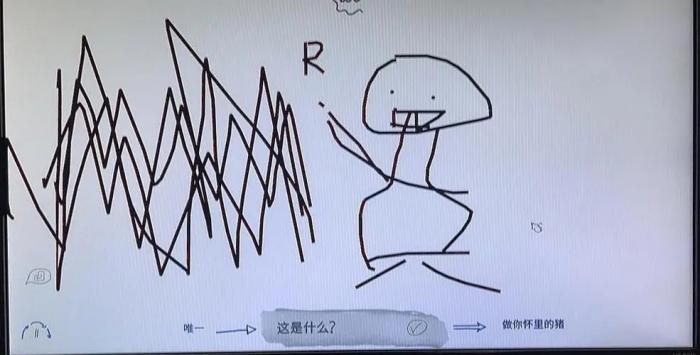 你画我猜怎么加词条1