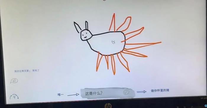 你画我猜怎么加词条2