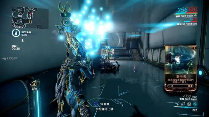 星际战甲最好看的女甲是什么2