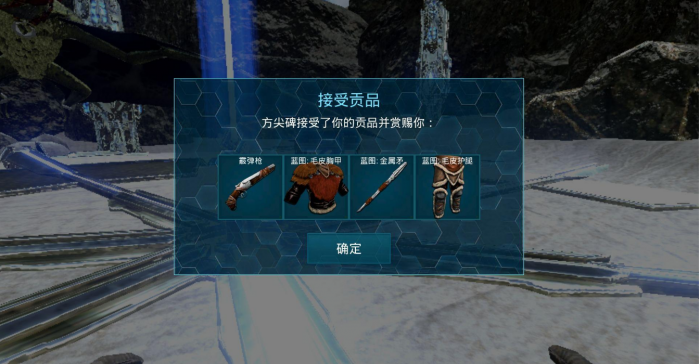 方舟生存进化怎么切换视角1