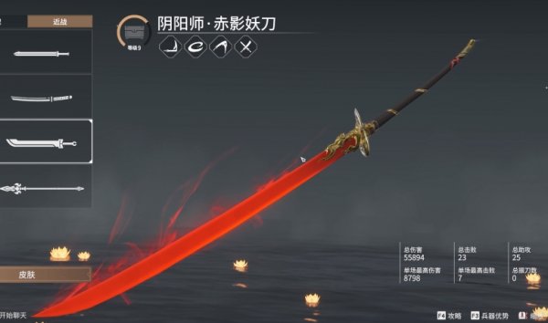 永劫无间为什么不能四排3