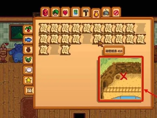 星露谷物语主线任务流程是什么3