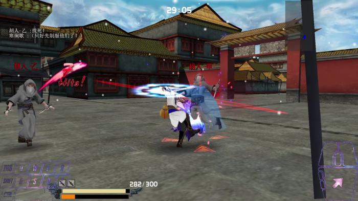 流星蝴蝶剑最强武器是什么3