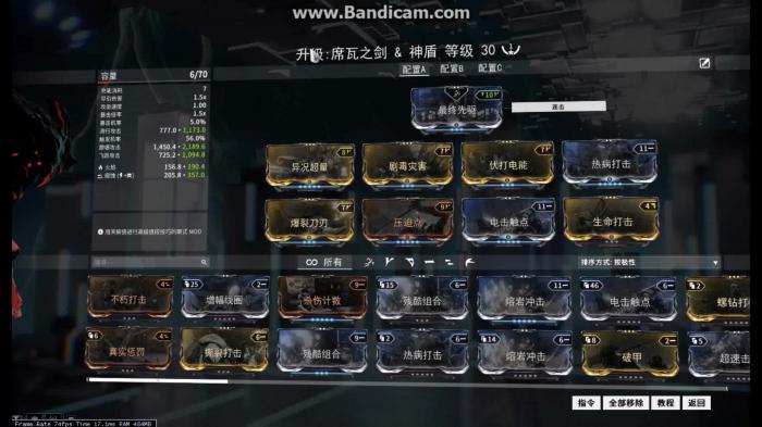 星际战甲怪物等级怎么算1