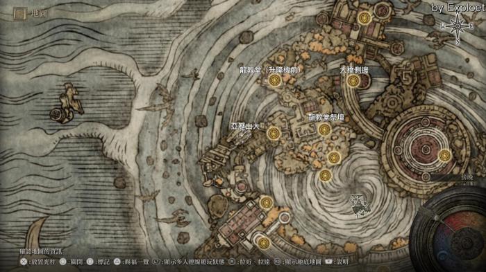 艾尔登法环支线剧情是什么3