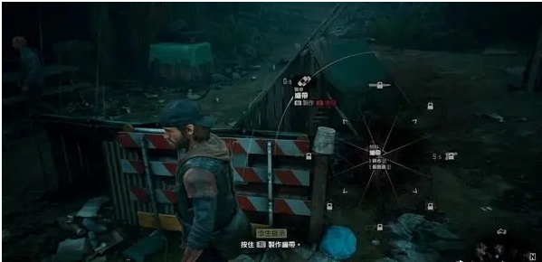 往日不再怎么做绷带3