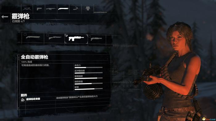 古墓丽影崛起武器怎么收集1