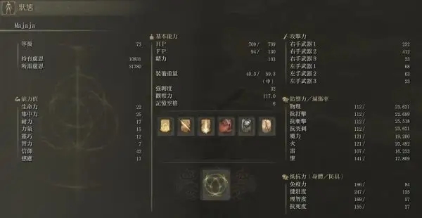 艾尔登法环主线剧情顺序是什么1