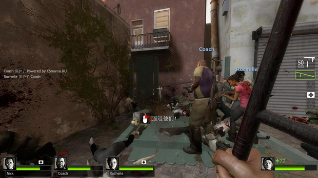 求生之路2怎么把丧尸改样子1