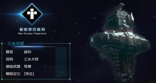 第二银河一开始选什么种族好2