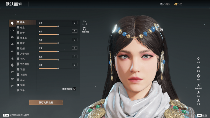 永劫无间设置有什么技巧2