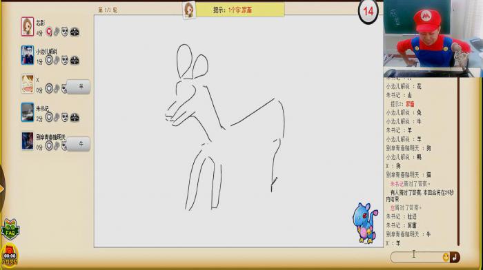 你画我猜游戏心得怎么写2