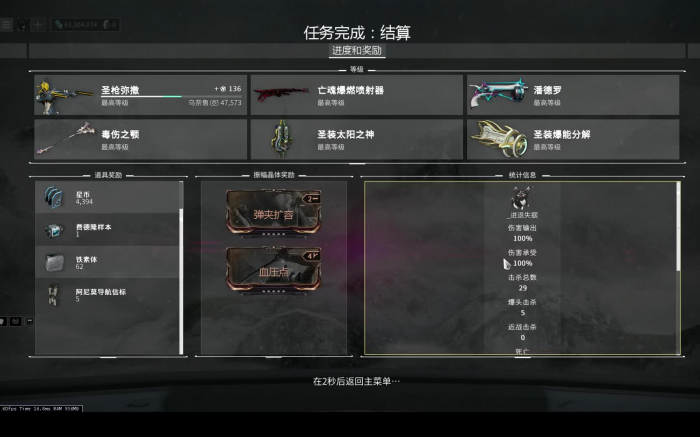 星际战甲重复的蓝图有什么用1