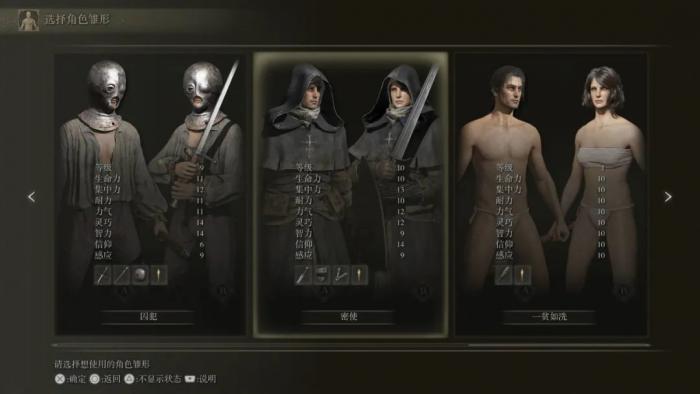 艾尔登法环怎么左手空手3