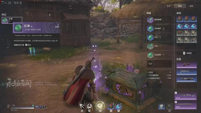 永劫无间怎么通关3