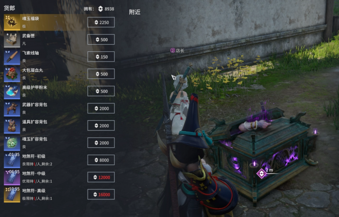 永劫无间黄金怎么得3