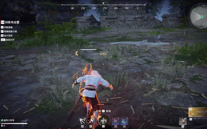 永劫无间背靠墙壁怎么按3