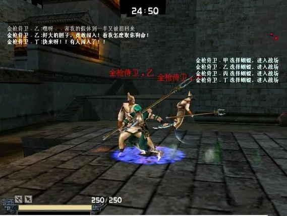 流星蝴蝶剑大锤怎么连招1