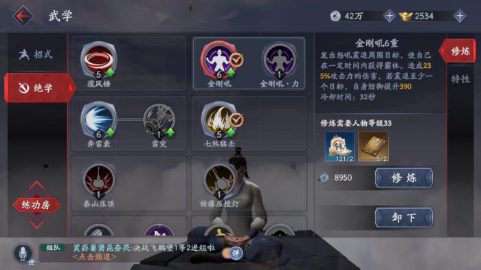 流星蝴蝶剑大锤怎么连招3