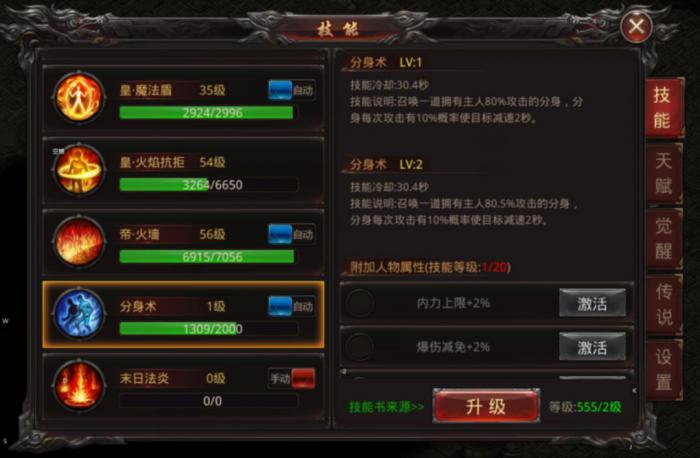 艾尔登法环法师激光炮技能怎么样2