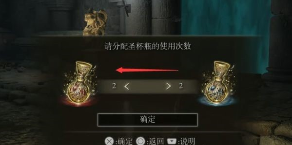 艾尔登法环怎么升级战技2