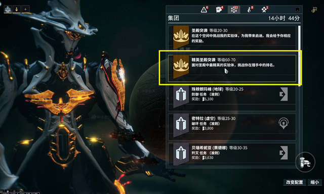 星际战甲虚空锐将怎么样1