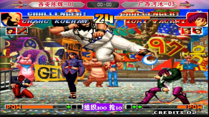 拳皇97怎么最后打八神3