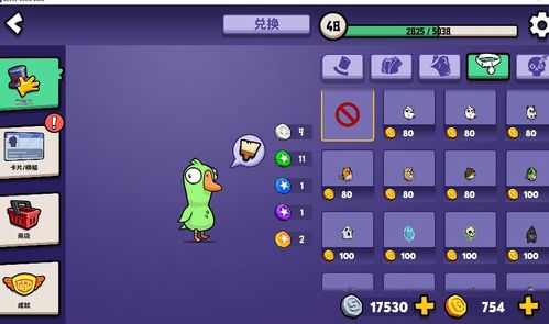 鹅鸭杀哪个地图最好玩1