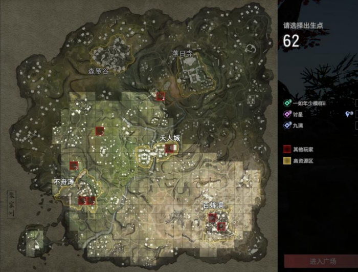 宝藏世界宝石解锁方法是什么2