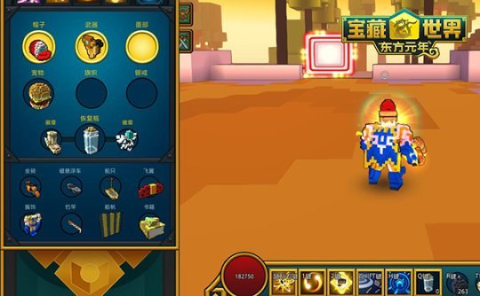 宝藏世界书籍怎么做1