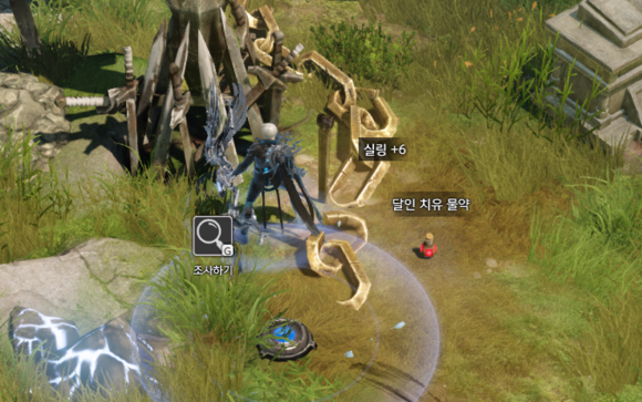 失落的方舟信号弹在哪买2