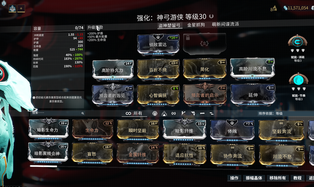 星际战甲技能范围的卡有哪些2