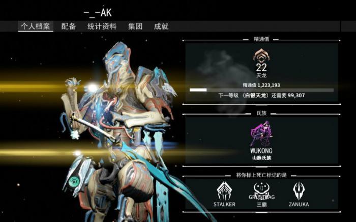 星际战甲怎么快速升段位1